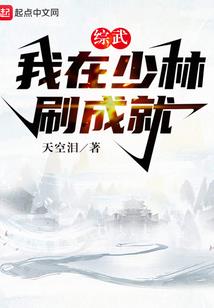天虚禁