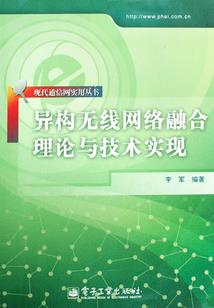 小雷外传