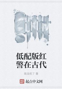 精灵世界的特级教师