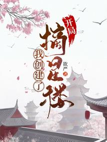世界穿梭人
