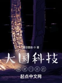 生化战线