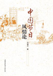 一剑入魔，我以我剑斩众仙