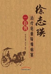 得宝录