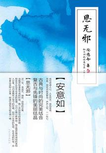 诡异奇事