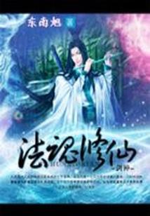时间支配者