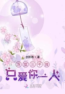 带着人工智能去修仙