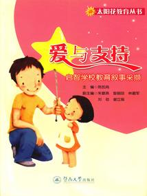 阿笙的少爷