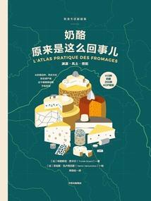 洛菲大陆的小故事