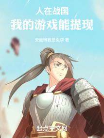 江南华生