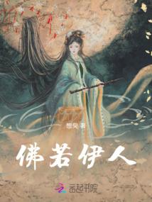 风中的铃声