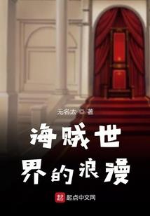 倾天仙道