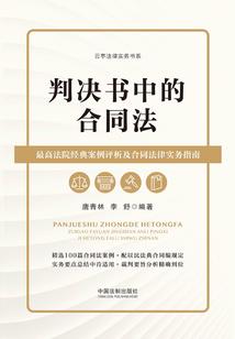 穿越之腹黑王妃别想逃