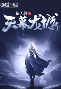 洪荒：人间儒圣，口诛笔伐惊天地
