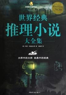 风尘——魔导少年