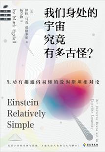 笔杆子里出神仙