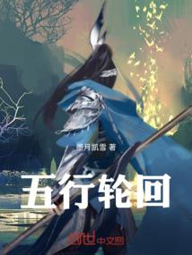 最强废少修真