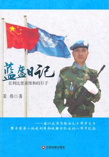 商贸天庭