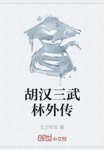 丫鬟升迁记