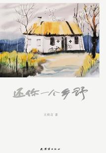 总裁宠妻入命