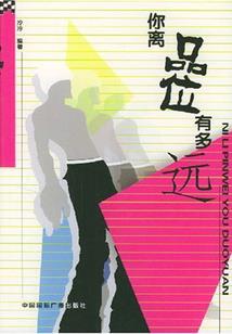 何相忘