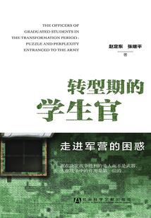 至永劫的思念