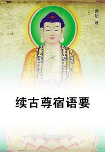 诡秘：女皇途径