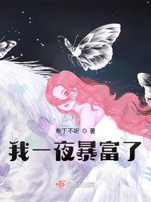 白色披风