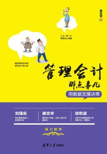 用我炽热的心爱你