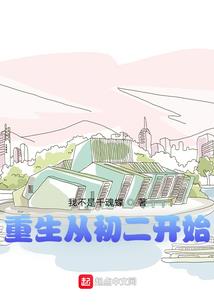 闲杂记谈