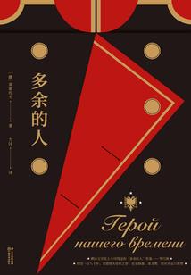 总裁爹地，还我妈咪