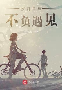你会等我