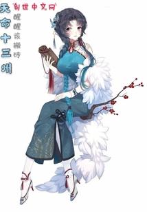 你是我的生命之光