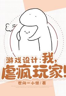 万道争仙