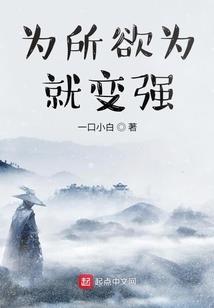 穿越等魔界