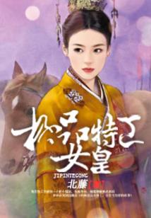 推测背后之人