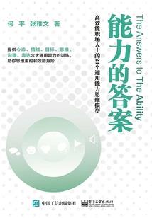 全职大领主