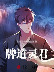 甜妻来袭：傲娇帝少，放肆宠！