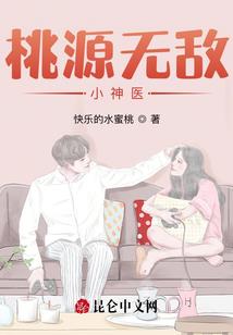 女扮男装之冰山公主不好追