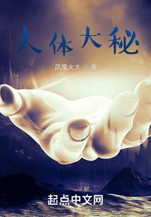 我靠卖萌征服全世界