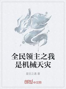 道千机