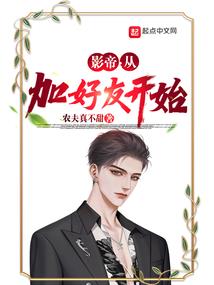 这个姑娘不寻常