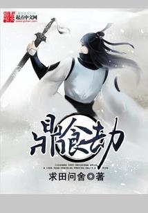 至尊全能系统之轮回