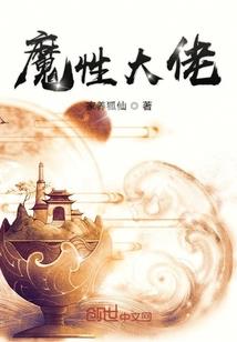 多面boss，请冷静