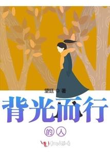 许我永寂