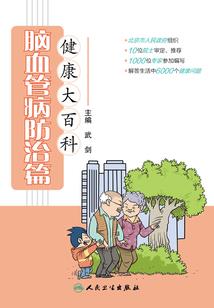 刑罚