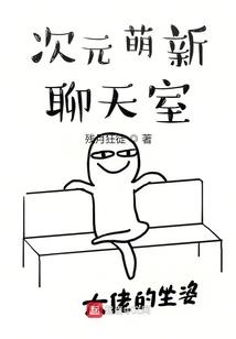 渣男神探