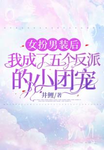 末世危机之命运之子