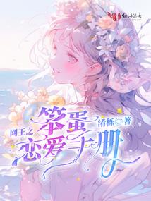 三国之无用系统