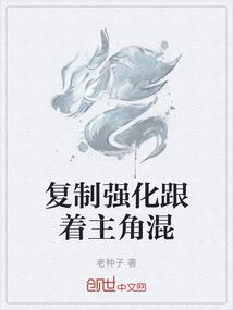 火鸡还是黑碳头