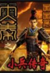 百断大陆